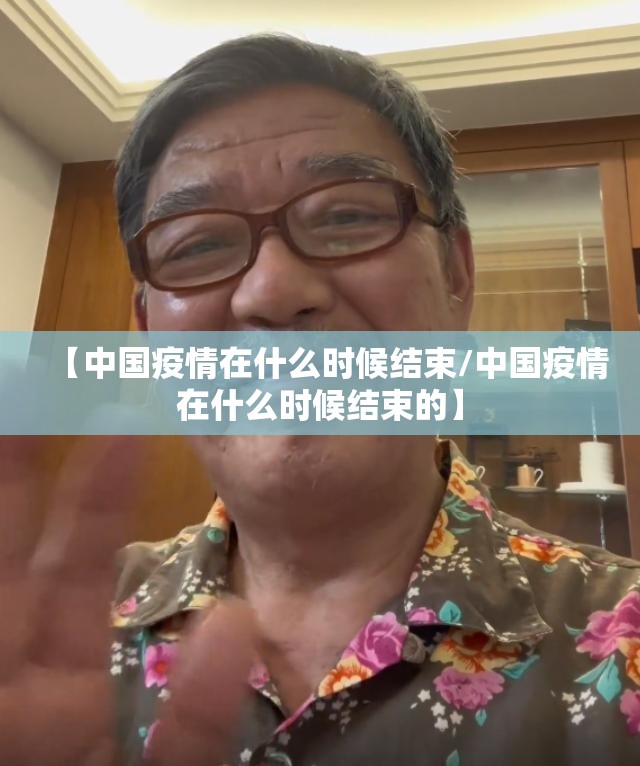今日重大通报先锋大厅确实是有挂(原来确实是有挂) 今日重大通报先锋大厅确实是有挂(原来确实是有挂)