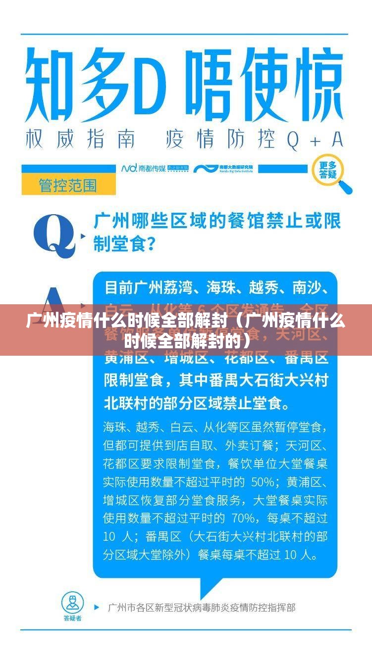 分享实测广丰五十K必赢软件其实有挂-知乎