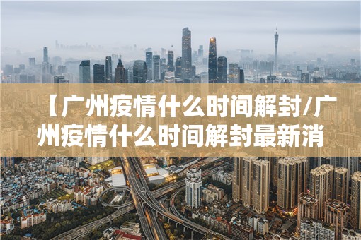今日重大通报多乐跑胡子真的确实可以开挂果然有挂