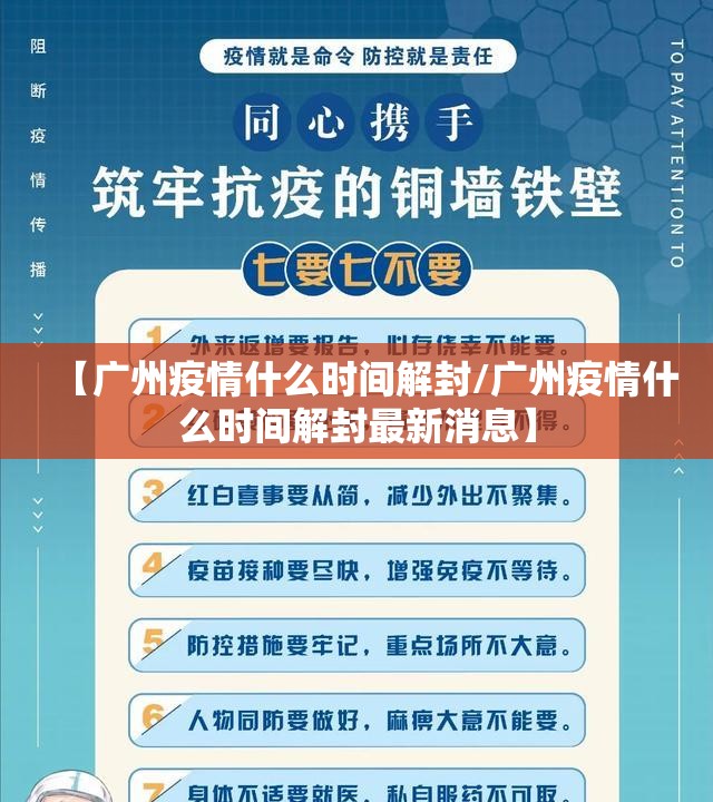 今日重大通报开心联盟怎么开挂！详细开挂教程(真的有挂)-知乎