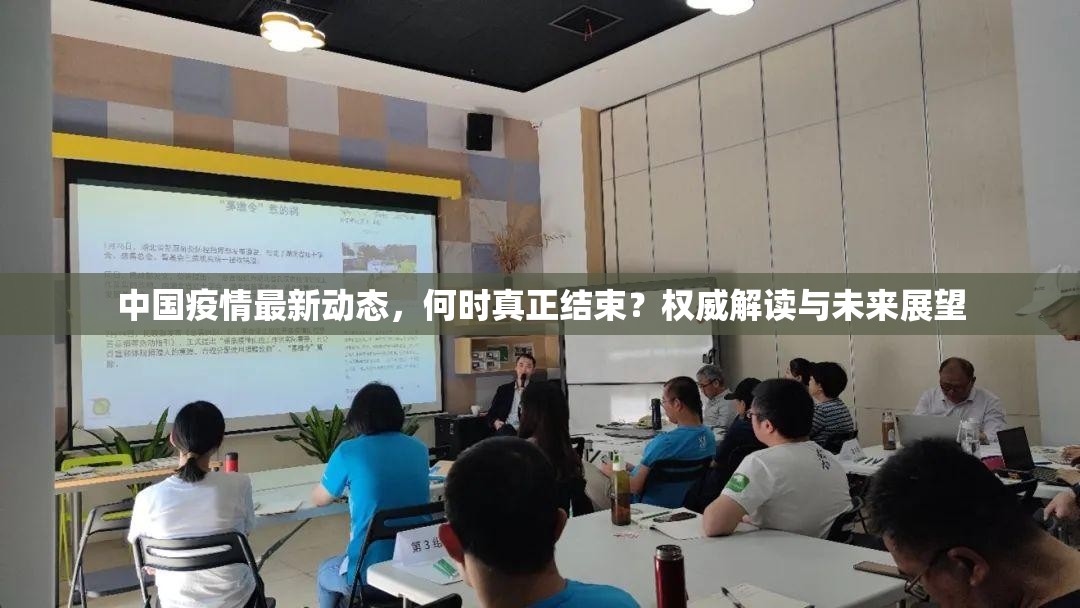 重庆疫情最新动态表格/重庆疫情报道最新