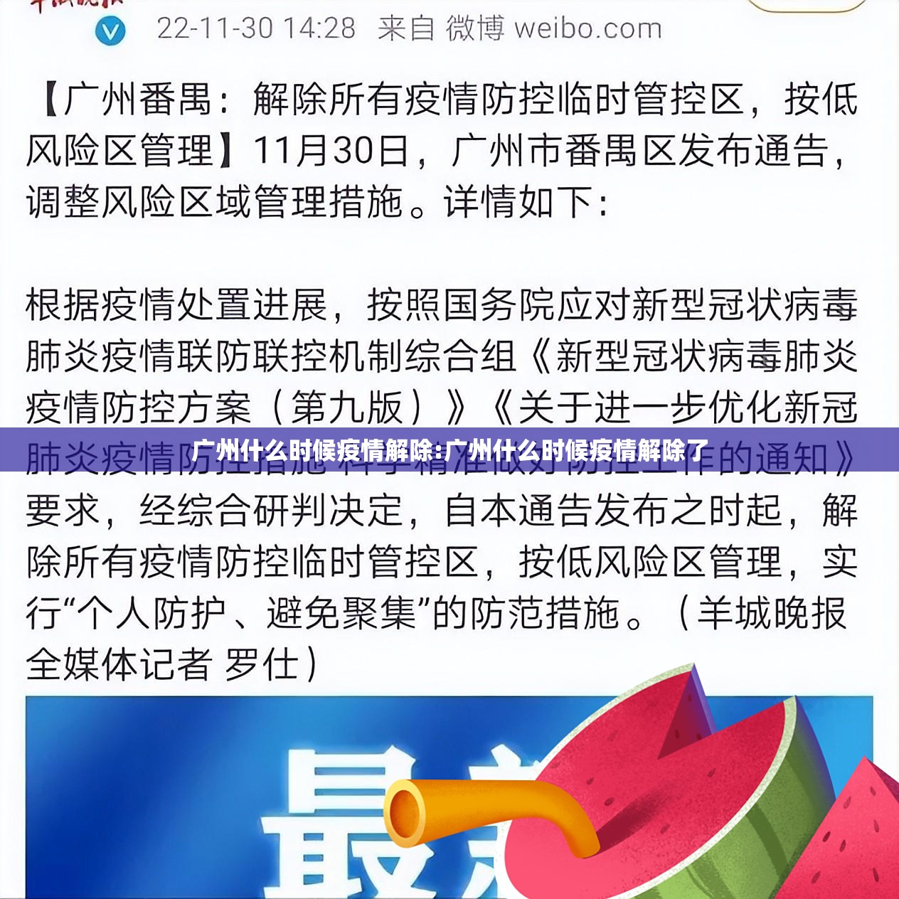 今日重大通报中至武宁双扣果然有挂真的确实有挂