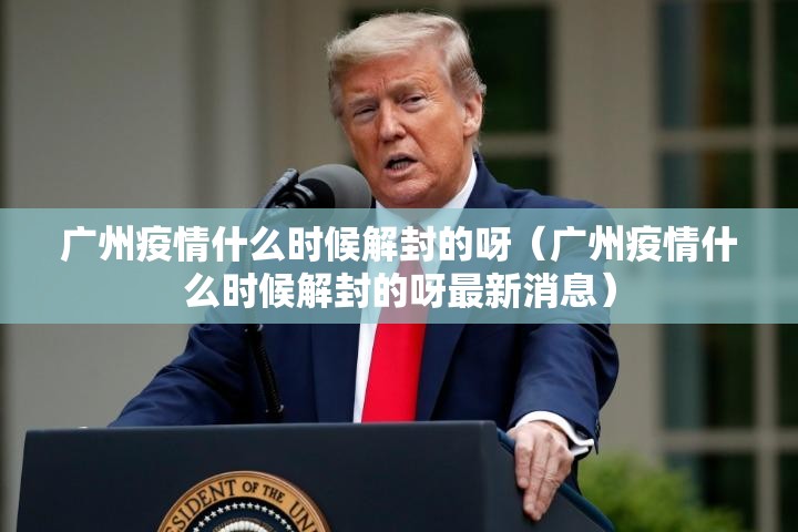 推荐一款菜鸟黑桃A3可以开挂吗√必胜开挂神器 推荐一款菜鸟黑桃A3可以开挂吗√必胜开挂神器