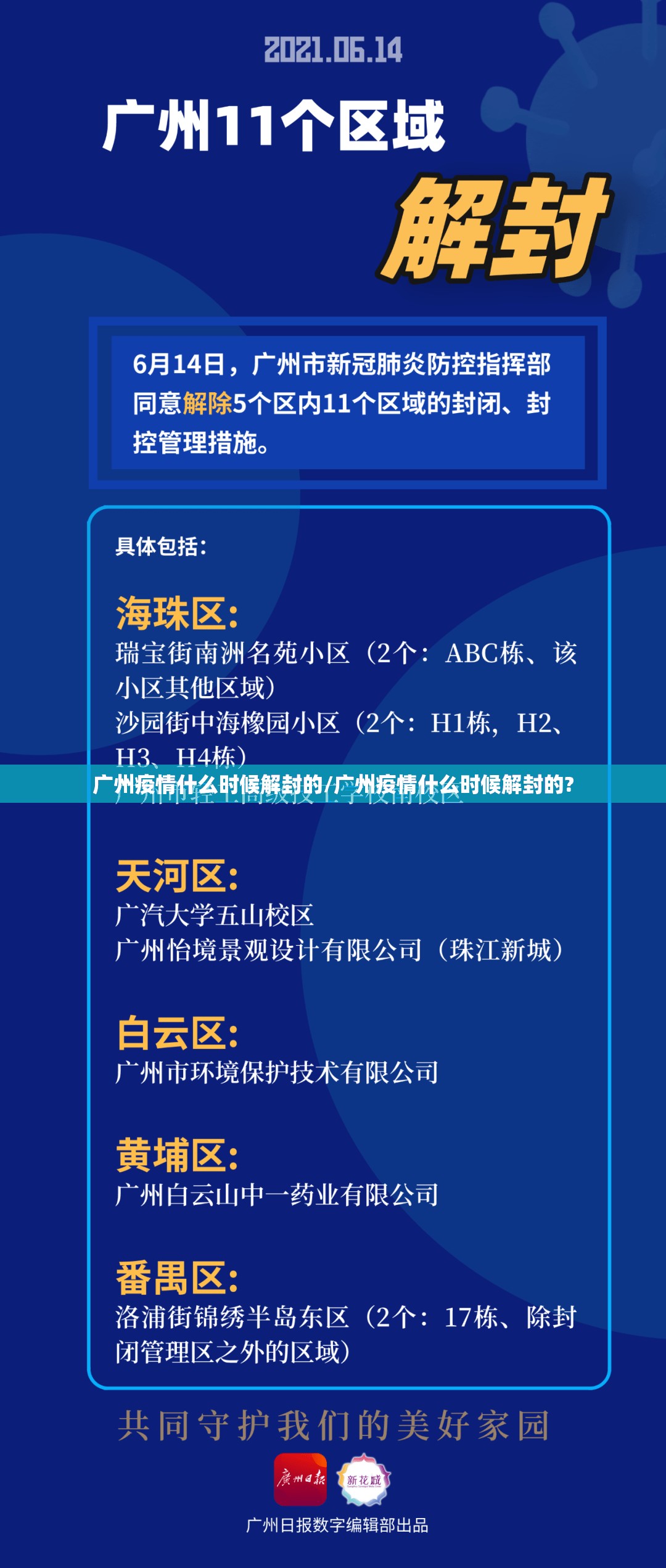 推荐一款南通长牌开挂神器!详细开挂教程其实有挂-知乎 推荐一款南通长牌开挂神器!详细开挂教程其实有挂-知乎