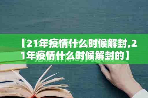 今日重大通报微乐云南麻将有开挂辅助软件吗开挂神器 今日重大通报微乐云南麻将有开挂辅助软件吗开挂神器