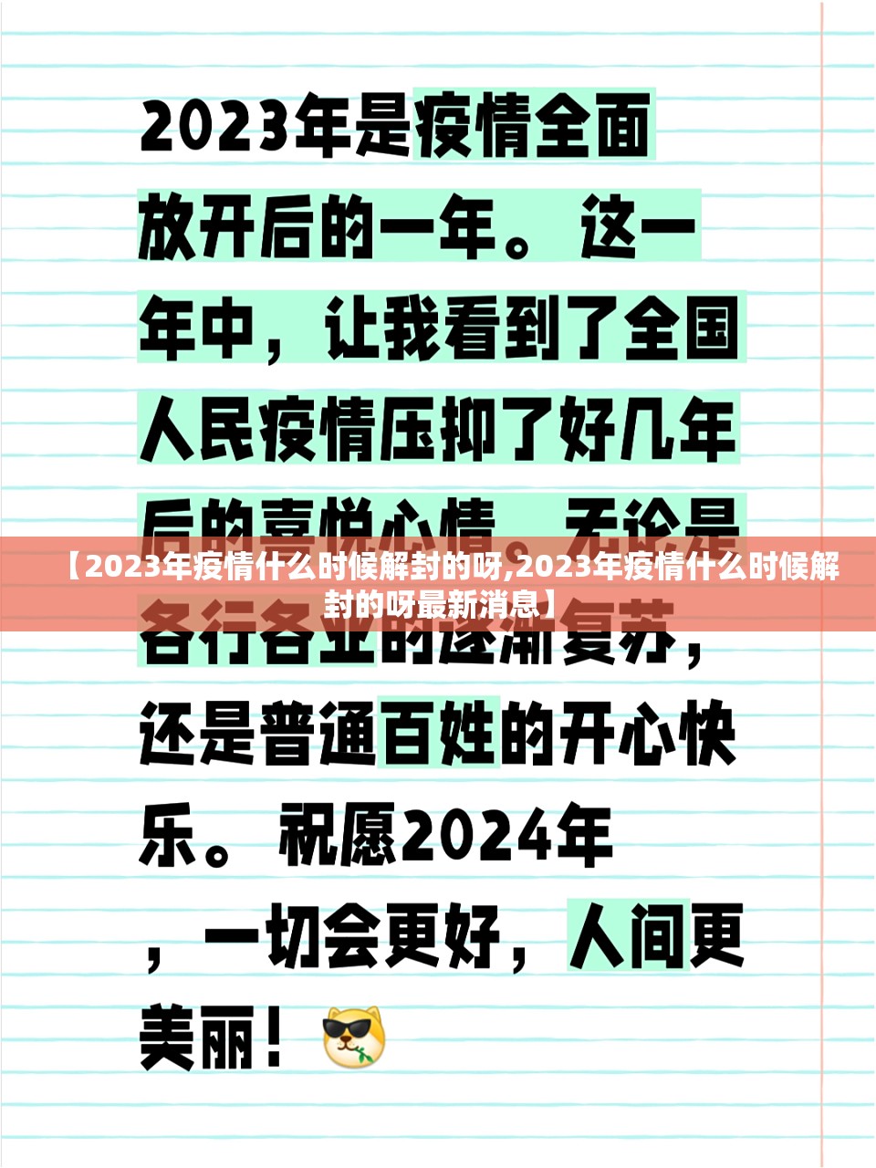 推荐一款陕麻圈其实有挂确实是有挂原来可以开挂