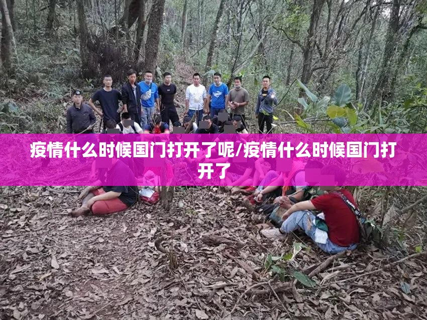 重磅.来袭莆仙微乐有挂是真的(原来确实是有挂)