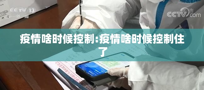 今日重大通报五彩茶馆其实能开挂吗其实真的确实有挂