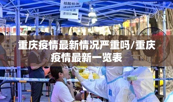 重大通报“新永和确实有挂可以开挂”分享真的有挂给你 重大通报“新永和确实有挂可以开挂”分享真的有挂给你