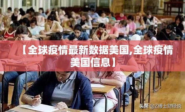 分享实测“多乐够级怎么开挂开挂技巧”√太坑了原来有挂