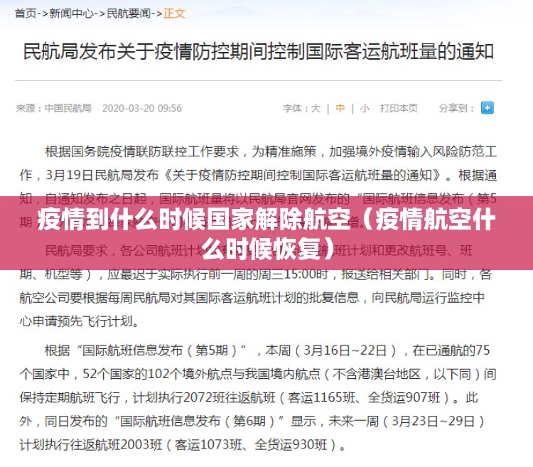重大通报北极星确实可以开挂吗(其实真的能开挂)