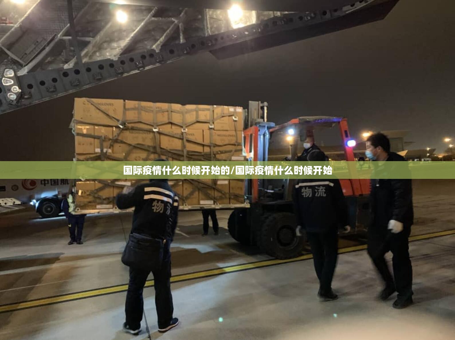 浙江武汉疫情/浙江武汉疫情最新消息