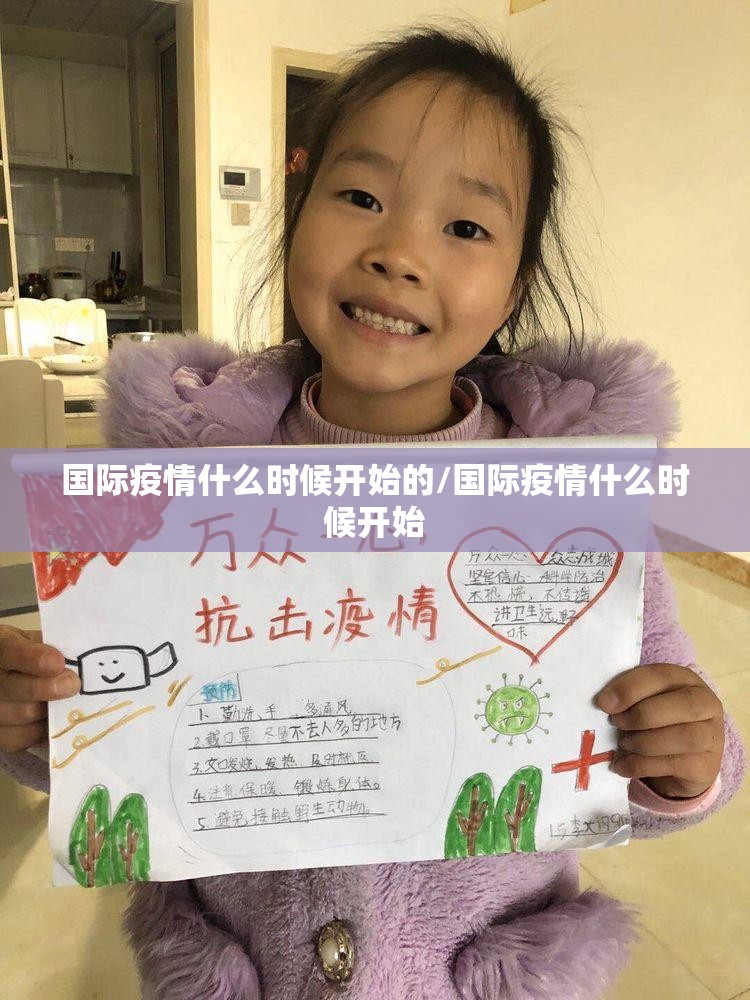 重大通报北极星确实是有挂真的确实有挂