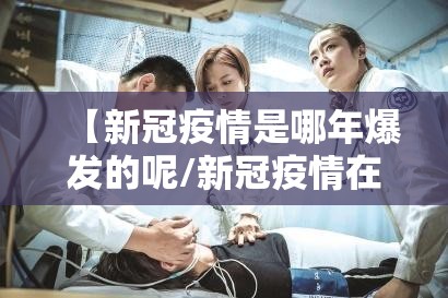 重磅.来袭微乐家乡麻将其实有挂确实有挂(其实真的能开挂)