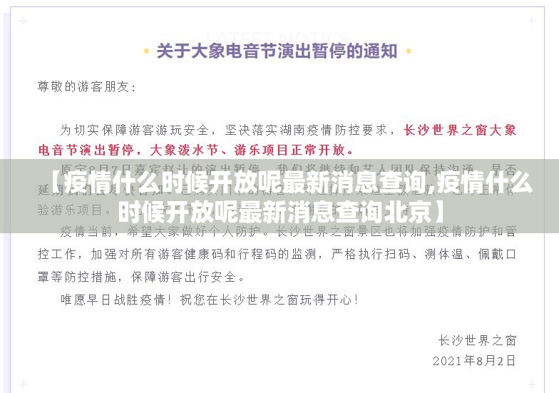 推荐一款玉海楼茶苑到底有没有挂(确实有挂)