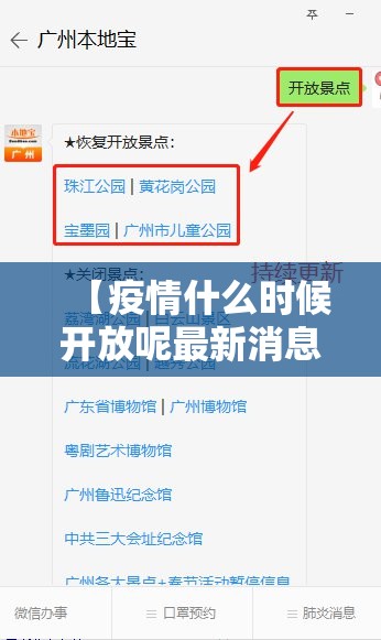 推荐一款欢乐贰柒拾怎么开挂可以开挂吗(真的有挂)-知乎