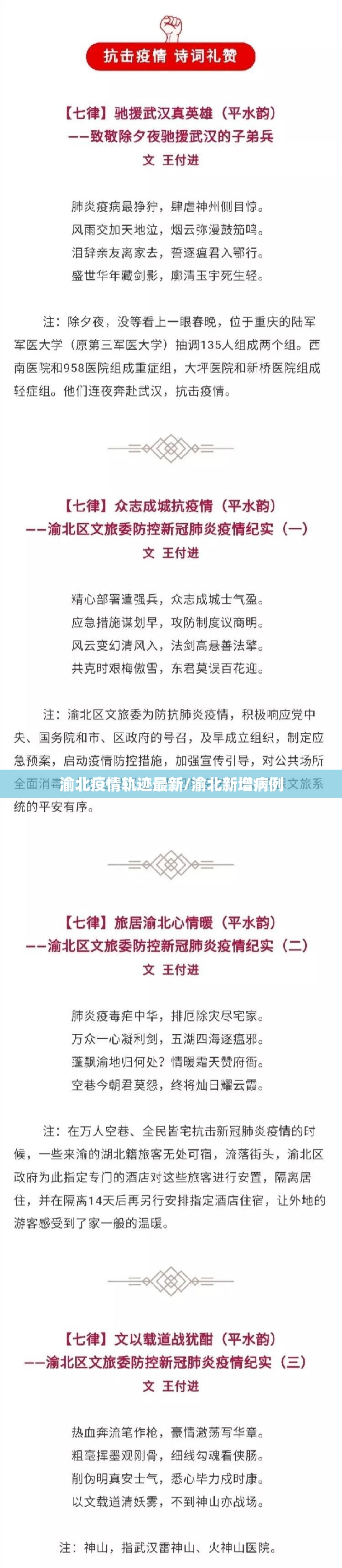 重大通报多多来了透视软件(确实有挂) 重大通报多多来了透视软件(确实有挂)