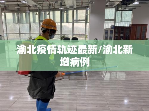重大通报德州扑克怎么开挂开挂技巧√其实是有挂 重大通报德州扑克怎么开挂开挂技巧√其实是有挂