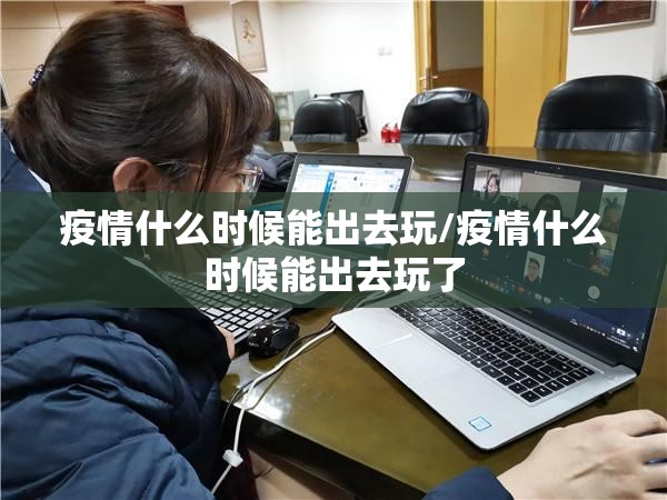 郑州疫情超市/郑州疫情超市开门吗