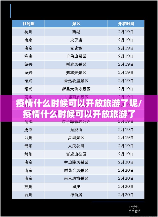 推荐一款“快乐打筒子其实能开挂吗”2025（果然有挂）