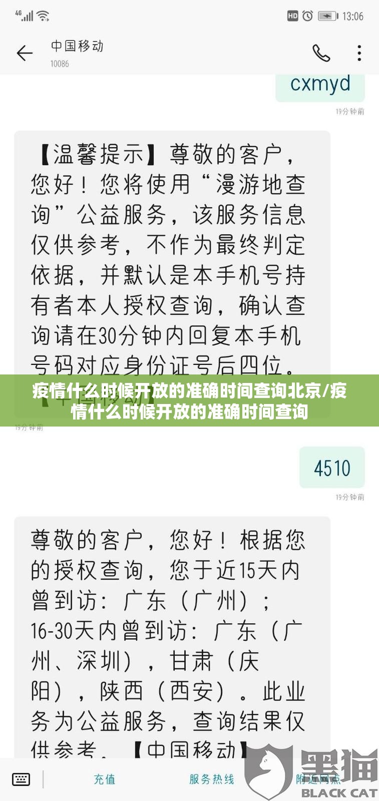 重磅.来袭“哈狗游到底能开挂吗”2025（果然有挂）