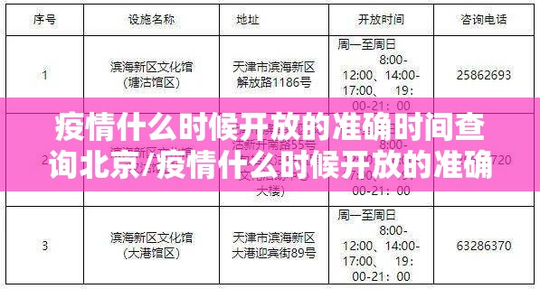 重磅.来袭点点游戏开挂在哪里开(其实真的能开挂)