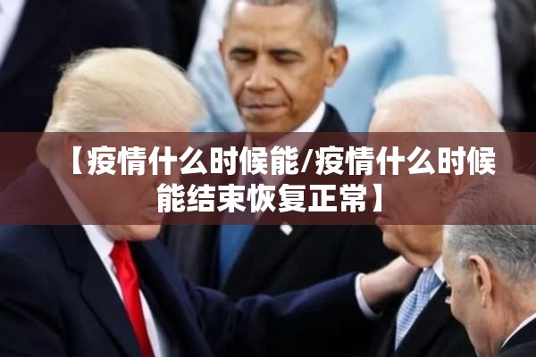 重大通报快玩炸翻天首次怎么买挂√其实是有挂 重大通报快玩炸翻天首次怎么买挂√其实是有挂