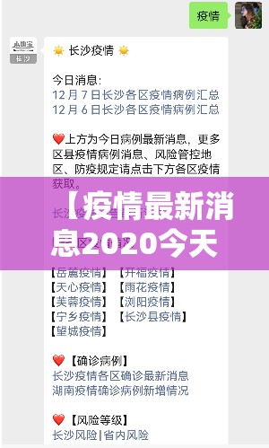 重大通报鷗動休闲其实确实真的有挂开挂神器