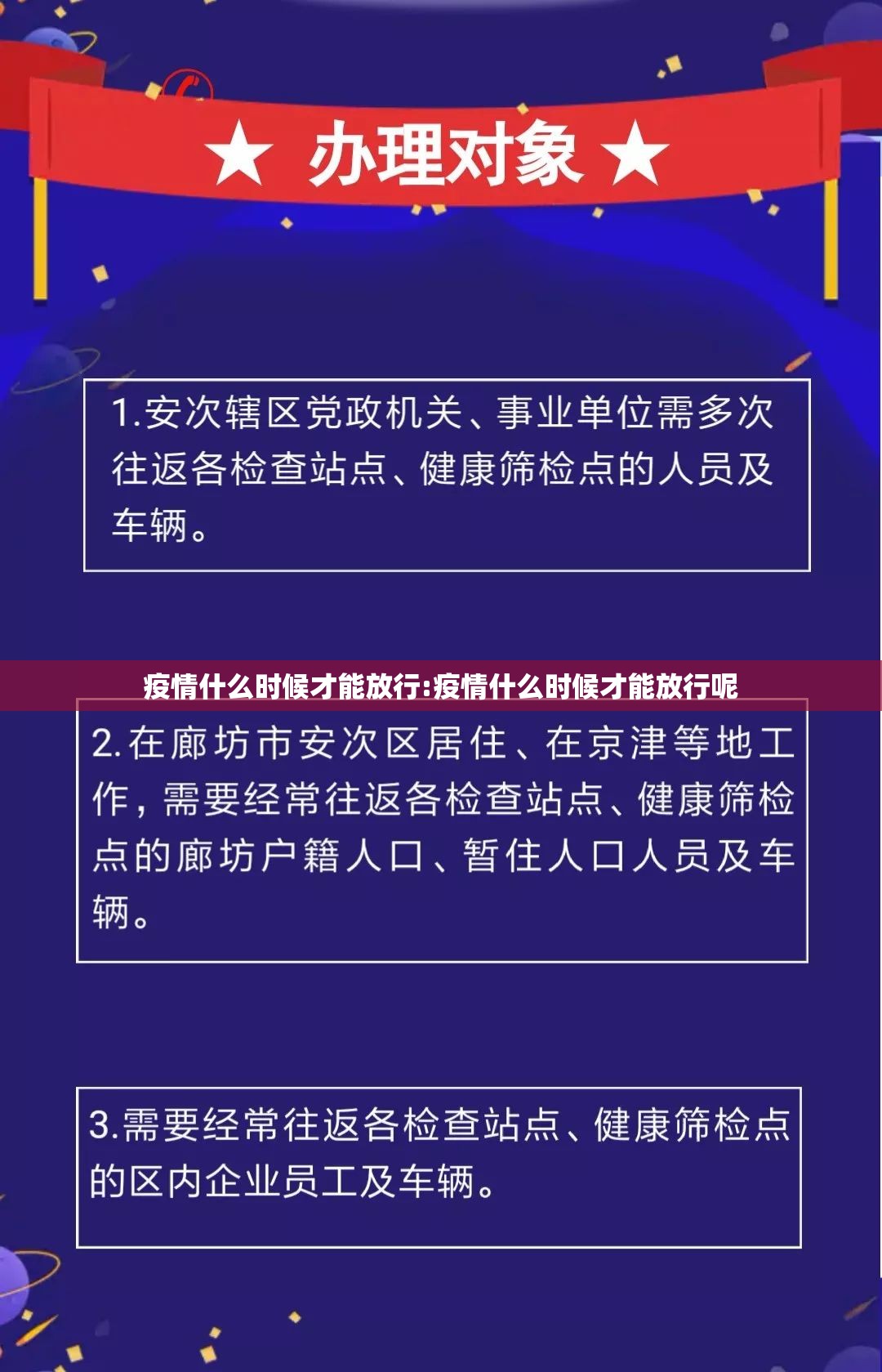 今日重大通报wpkplus助赢神器实测确实有挂