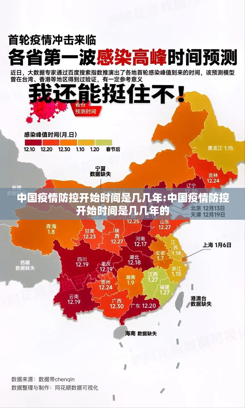 重大通报圣游到底怎么开挂真的确实有挂