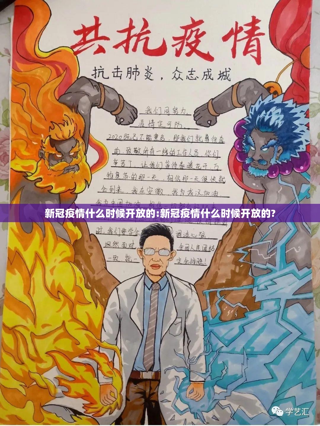 今日重大通报星火燎原的确真的有挂确实真的有挂 今日重大通报星火燎原的确真的有挂确实真的有挂