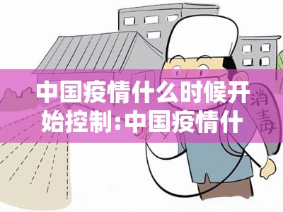 重大通报美猴王怎么装挂√太坑了原来有挂