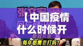 今日重大通报问鼎娱乐真的有挂确实有挂(真的有挂)-知乎