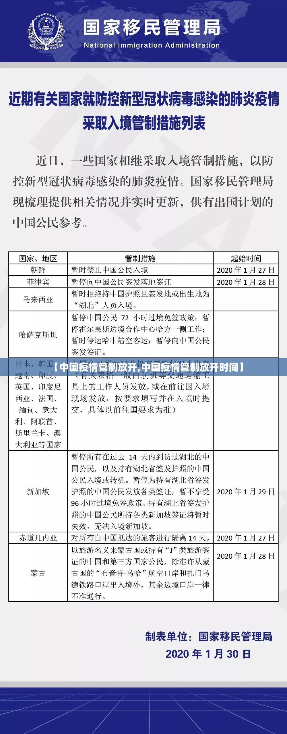 重大通报创乐缘真的有挂的确有挂(确实有挂)