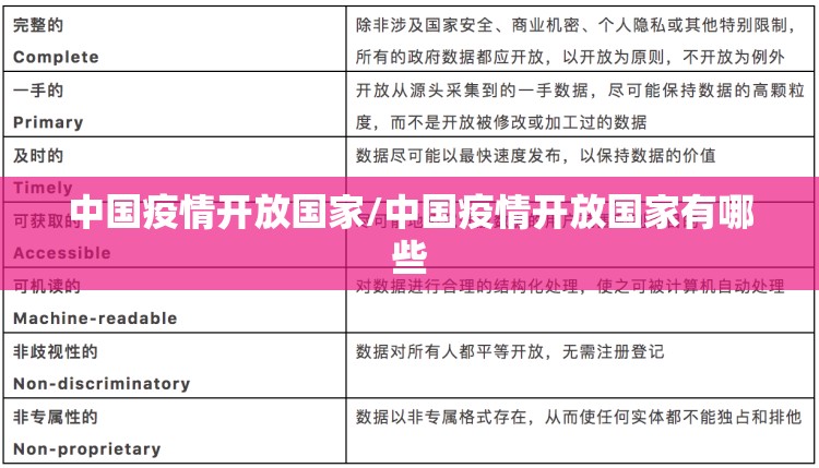 今日重大通报悠乐竞技怎么开挂！详细开挂教程果然有挂