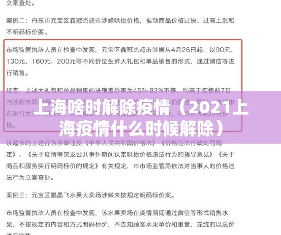 重磅.来袭洋洋挖花开挂软件其实确实有挂 重磅.来袭洋洋挖花开挂软件其实确实有挂
