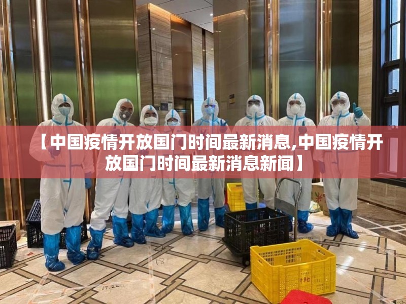 重磅.来袭聚贤果然有挂2025（果然有挂）