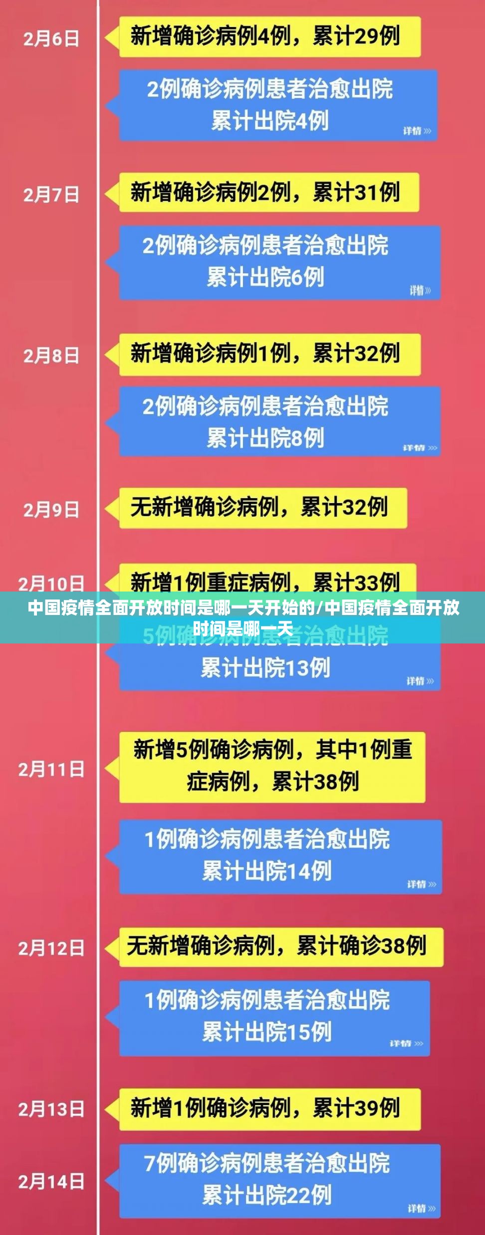 重大通报四海互娱怎么买挂确实真的有挂原来真可以开挂