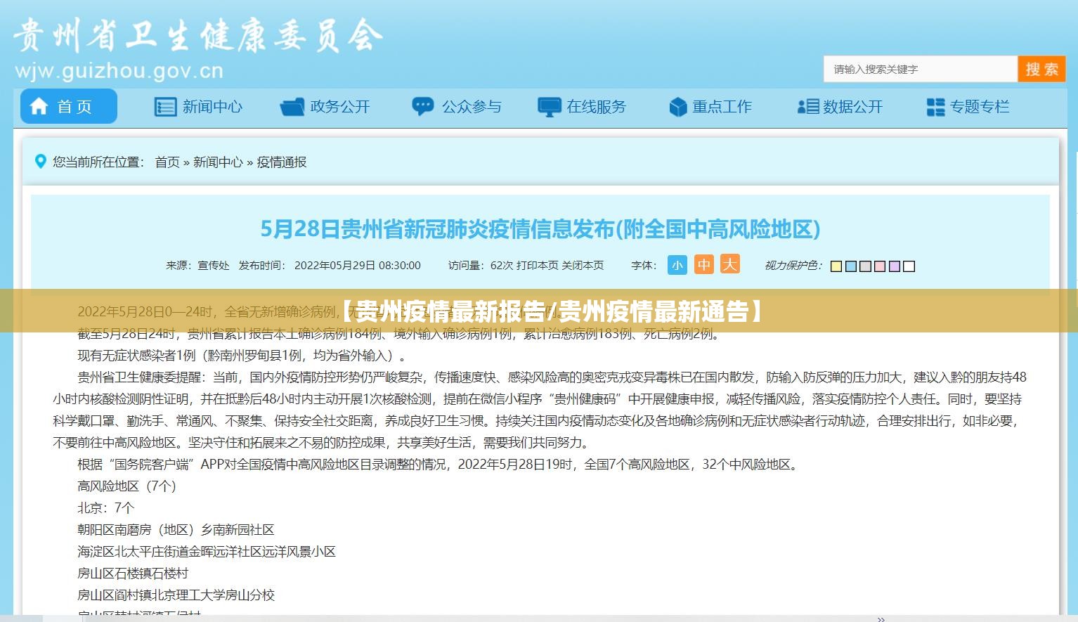 今日重大通报创思维究竟是不是有挂吗@太坑了真的有挂 今日重大通报创思维究竟是不是有挂吗@太坑了真的有挂