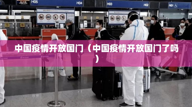 重大通报四海互娱怎么买挂确实真的有挂原来真可以开挂