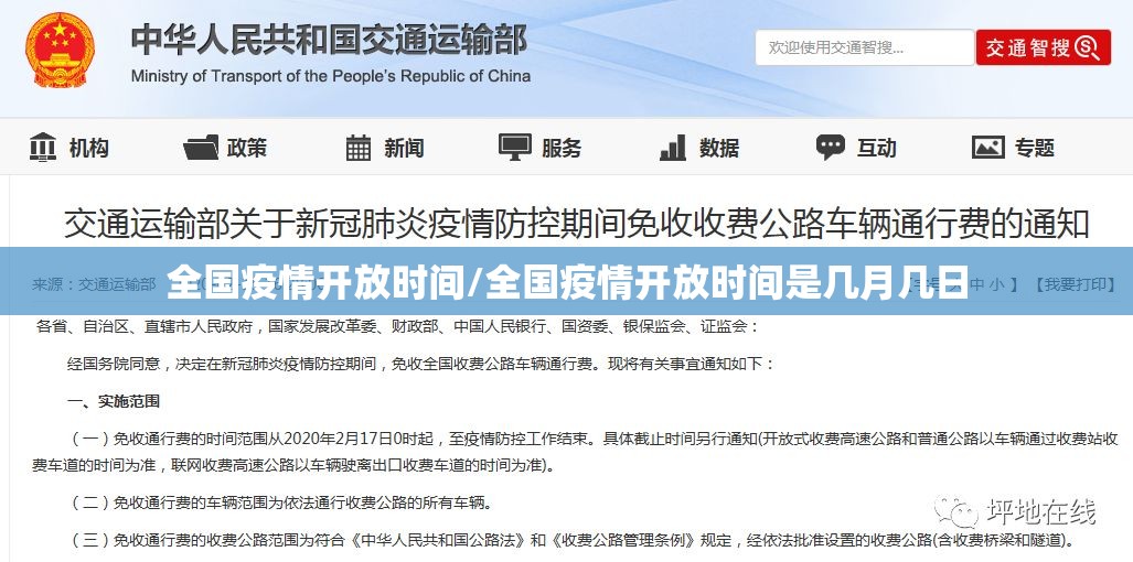 推荐一款富友茶苑助赢神器真的确实有挂