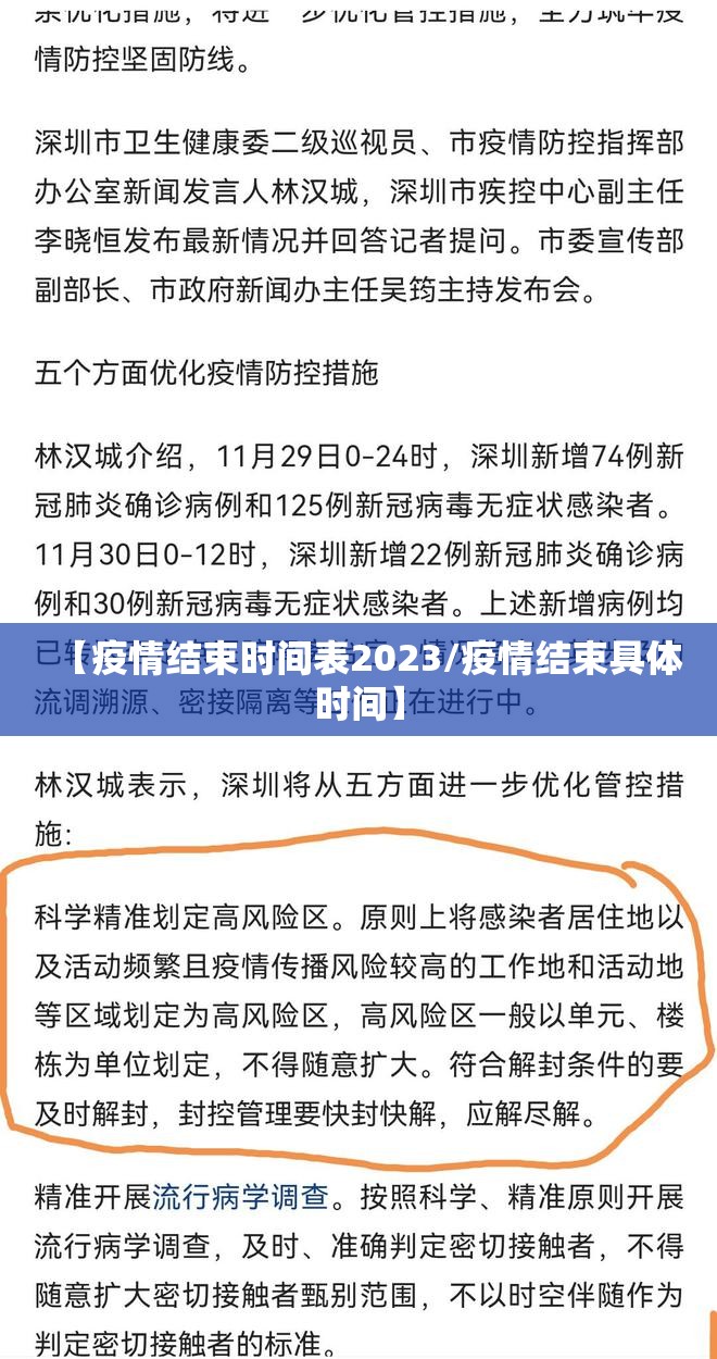 香港疫情严峻（香港疫情严峻已向广东求助）