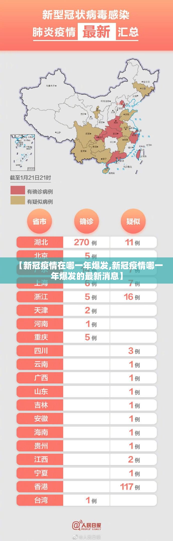 重大通报湘叶娱乐挂软件真的确实有挂