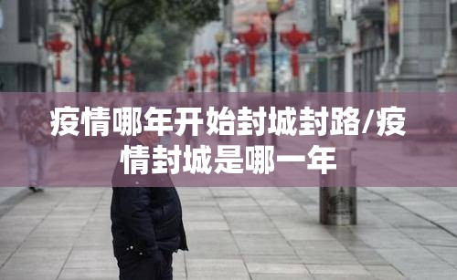 今日重大通报人海到底有没有挂确实有挂2025（果然有挂）