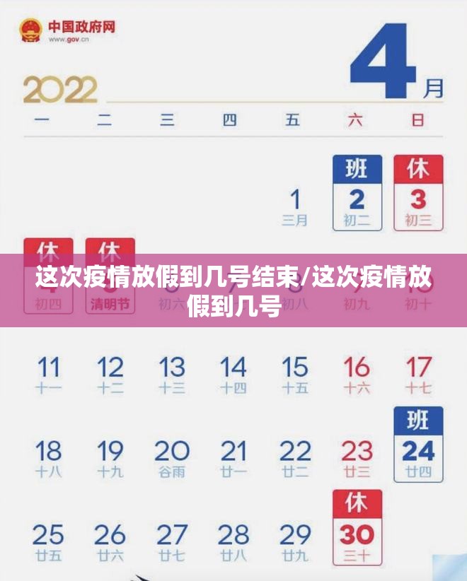 今日重大通报拔萝卜的确真的有挂2025（果然有挂）