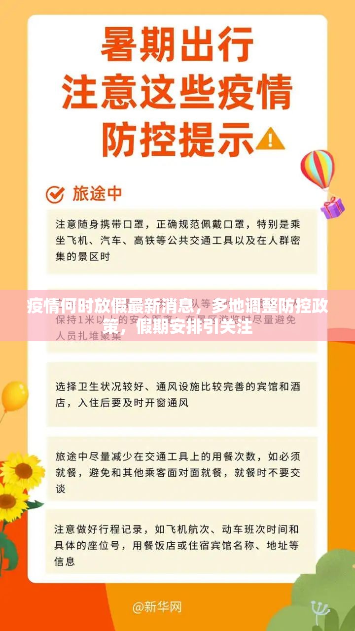 今日重大通报万顺到底可以开挂吗@太坑了真的有挂