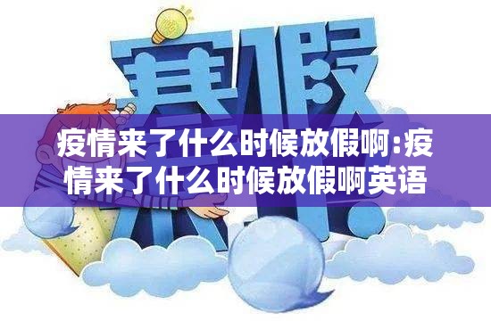 今日重大通报人海到底有没有挂确实有挂2025（果然有挂）