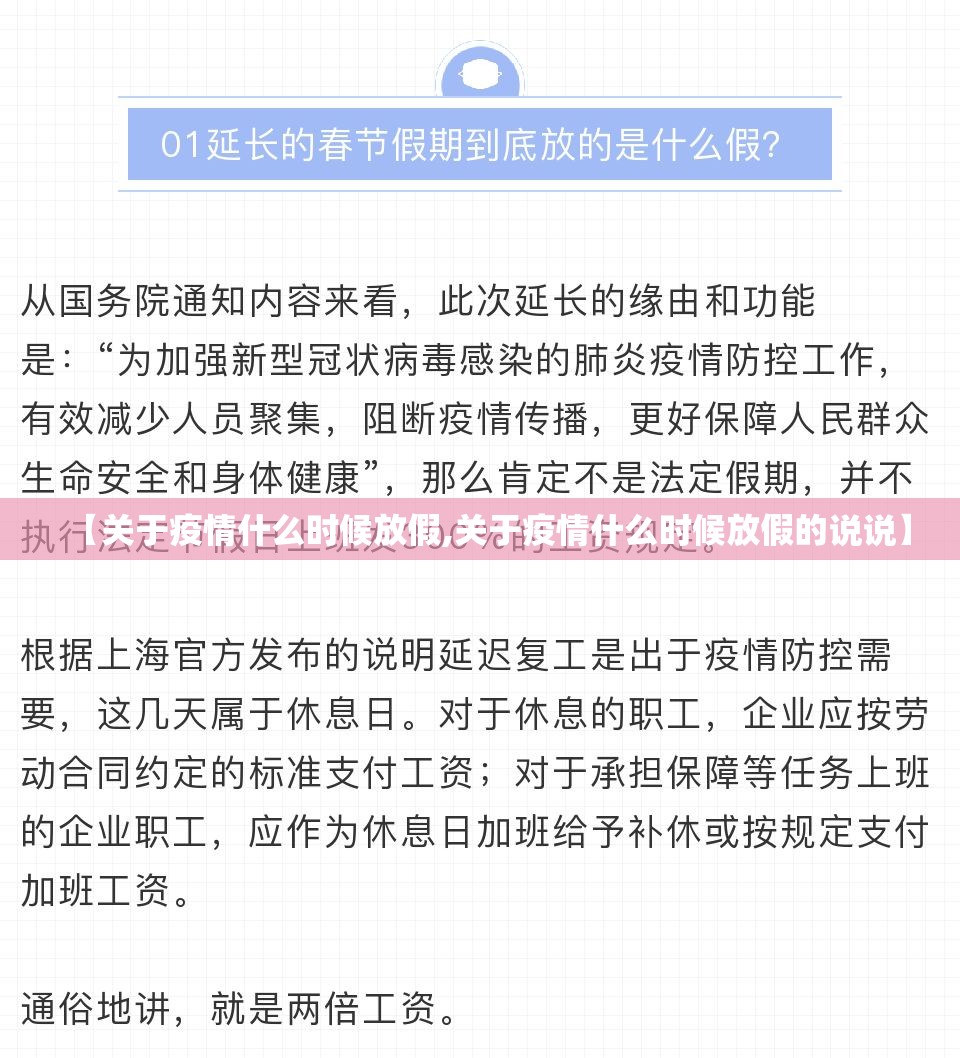重大通报“九九茶楼有没有挂,确实有挂”2025（果然有挂）
