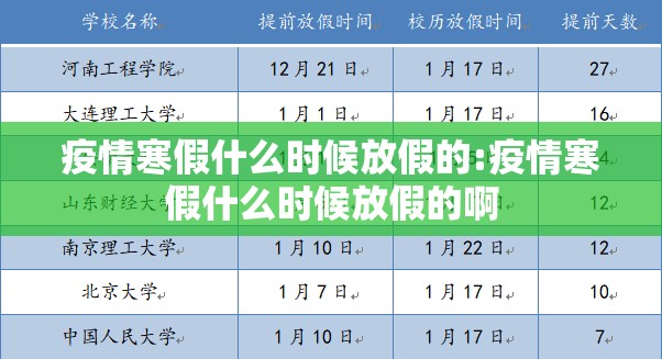 重大通报榕城510K万能开挂神器√其实是有挂