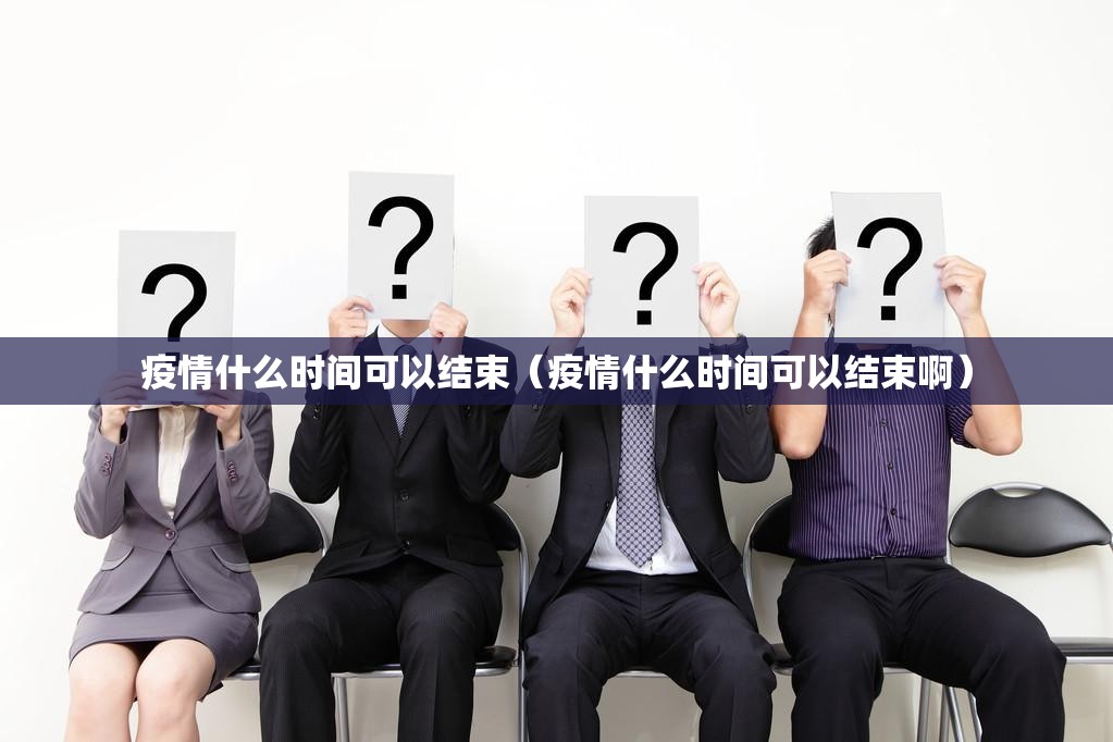 今日重大通报海神众娱辅助软件原来可以开挂